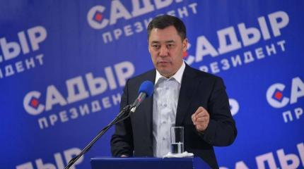 Выбор сделан: в Киргизии определились с президентом и формой правления