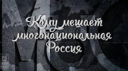 США поднимают востание в России США поднимают востание в России