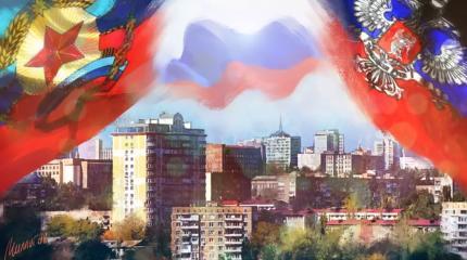 Как США и Украина способствуют интеграции Донбасса в Россию