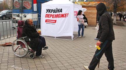 Украина накануне выборов: живучая гидра национализма Украина накануне выборов: живучая гидра национализма