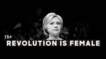 Женская мировая революция отменяется