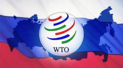 США обвинили Россию в несоблюдении принципов ВТО США обвинили Россию в несоблюдении принципов ВТО
