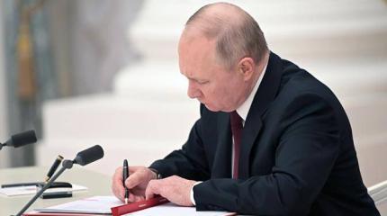 Путин подписал важный указ об идеологической направленности России