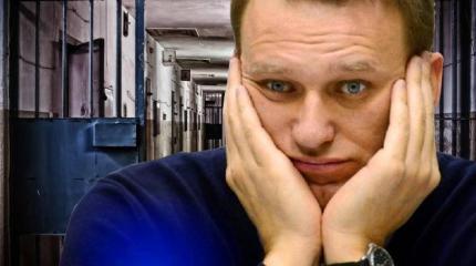 Кто кого боится — о суде над Навальным Кто кого боится — о суде над Навальным
