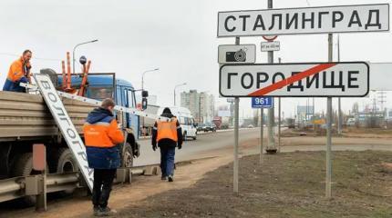 «Битва на Волге № 2». Фальсификацию истории ВОВ начал Хрущёв «Битва на Волге № 2». Фальсификацию истории ВОВ начал Хрущёв