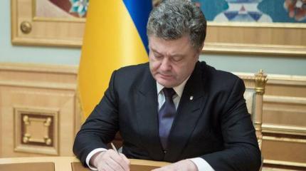 Порошенко тайным указом раздает генеральские чины