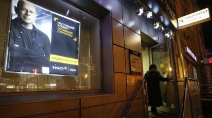 Валютные интервенции и поддержка банков Валютные интервенции и поддержка банков