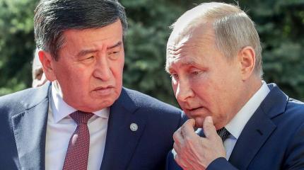 Глава Киргизии Жээнбеков с начала кризиса несколько раз говорил с Путиным