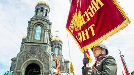 «Православный Вархаммер»: Смыслы и символы главного храма вооружённых сил «Православный Вархаммер»: Смыслы и символы главного храма вооружённых сил