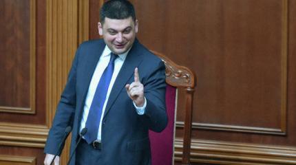 Гройсман не исключает, что кабмин и Раду придется "перезагрузить" Гройсман не исключает, что кабмин и Раду придется "перезагрузить"
