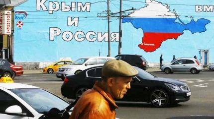 Крым выносят за скобки Крым выносят за скобки