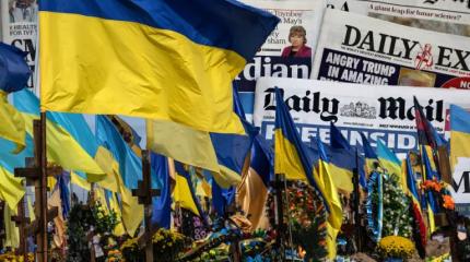 Западная пресса: Украина превращается в огромное кладбище