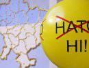 Жители Украины не хотят в НАТО
