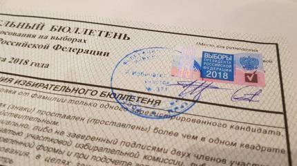 Порошенко назвал «филькиной грамотой» результаты выборов в Крыму