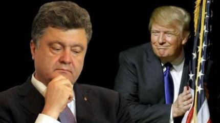 Трамп ничего не забыл и отомстил унижением Порошенко Трамп ничего не забыл и отомстил унижением Порошенко