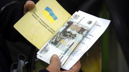 Русский акцент в «плане Маршалла» для Украины Русский акцент в «плане Маршалла» для Украины
