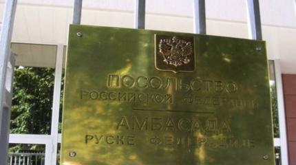 Посольство РФ: Москва не имеет никакого отношения к сербской оппозиции