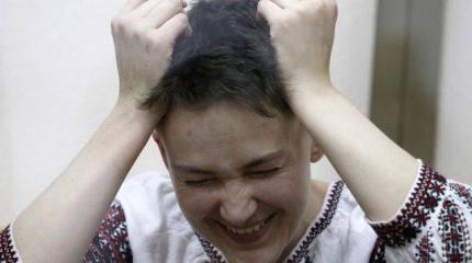 Выдача Савченко для Украины невыгодна Выдача Савченко для Украины невыгодна