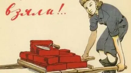 Уроки труда это уроки жизни. Это политика. Та самая, запрещенная идеология Уроки труда это уроки жизни. Это политика. Та самая, запрещенная идеология