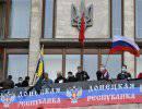 Войдет ли Донецкая народная республика в состав Российской Федерации? Войдет ли Донецкая народная республика в состав Российской Федерации?