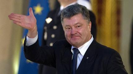 Порошенко и Карл Великий Порошенко и Карл Великий