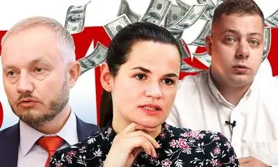 Общак белорусских террористов не найден. Cкандал решили замять Общак белорусских террористов не найден. Cкандал решили замять