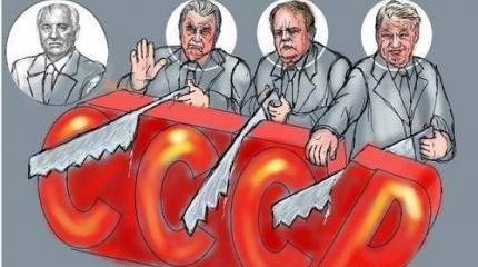 Россия возникла не в «День России» 12 июня. В этот день она ушла от себя Россия возникла не в «День России» 12 июня. В этот день она ушла от себя