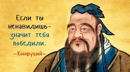 В США разоблачили китайского шпиона Конфуция
