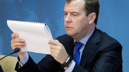 Открытое обращение к Дмитрию Медведеву от простой русской женщины Открытое обращение к Дмитрию Медведеву от простой русской женщины