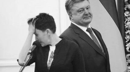 Политический пожар: Савченко реализует кошмарное предвидение Яценюка Политический пожар: Савченко реализует кошмарное предвидение Яценюка