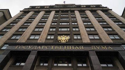 Дума узаконивает незаконную чрезвычайщину Дума узаконивает незаконную чрезвычайщину