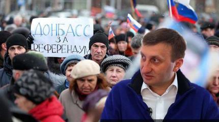 «Референдум будет только после «чистки» региона»: Кулик о будущем Донбасса