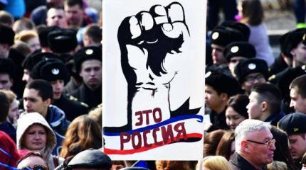 День, когда кулаки русских превращаются в камни День, когда кулаки русских превращаются в камни