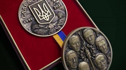 На Украине появилась медаль с Бандерой, Петлюрой и Коновальцем На Украине появилась медаль с Бандерой, Петлюрой и Коновальцем