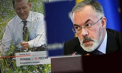 Автор книги «Украина не Россия» Табачник будет баллотироваться от «ЕР» Автор книги «Украина не Россия» Табачник будет баллотироваться от «ЕР»
