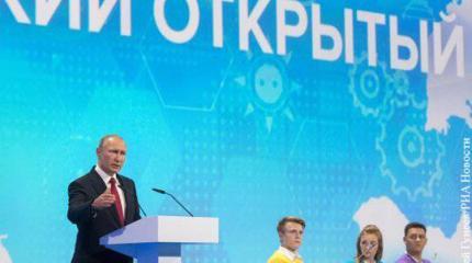 Урок Путина: нужен прорыв, иначе нас сомнут Урок Путина: нужен прорыв, иначе нас сомнут