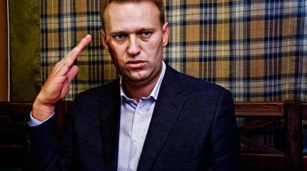 Операция «Дрожь»: опубликовано разоблачение Алексея Навального Операция «Дрожь»: опубликовано разоблачение Алексея Навального
