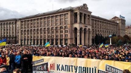 Два плана Киева по Донбассу Два плана Киева по Донбассу