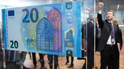 Вышла в свет новая банкнота номиналом в 20 евро Вышла в свет новая банкнота номиналом в 20 евро