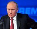 Пресс-конференция Владимира Путина по итогам 2013 года состоится 19 декабря Пресс-конференция Владимира Путина по итогам 2013 года состоится 19 декабря