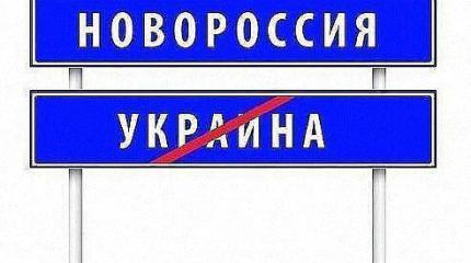 Реквием Украине ? Реквием Украине ?