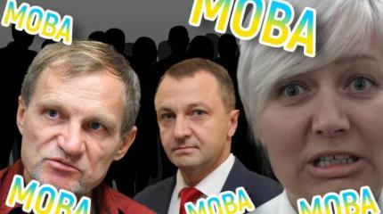 Мовная жара: украинство пожирает творчество и спорт Мовная жара: украинство пожирает творчество и спорт