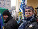 «Евромайдан» — воспаление самости «Евромайдан» — воспаление самости