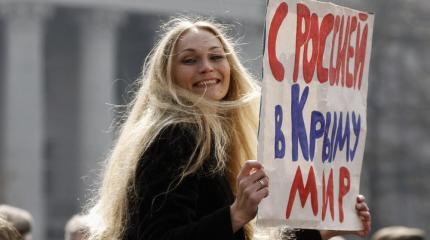 Признание Крыма: в Европе предлагают начать ещё один референдум для крымчан Признание Крыма: в Европе предлагают начать ещё один референдум для крымчан