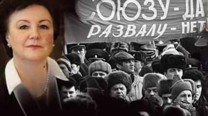 Митинг протеста в день Беловежского сговора: Воспоминания участницы Митинг протеста в день Беловежского сговора: Воспоминания участницы