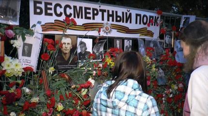 Эстония преследует русских за «Бессмертный полк» в Таллине Эстония преследует русских за «Бессмертный полк» в Таллине