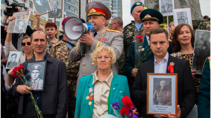 О том, как прошёл День Победы в Днепропетровске О том, как прошёл День Победы в Днепропетровске