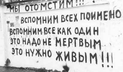 4 октября 1993 года. Не забывать!