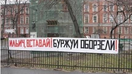 Россия буржуйская: откуда есть она пошла