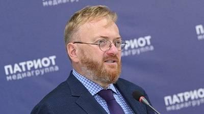 Милонов назвал дело председателя Конституционного суда Украины политическим Милонов назвал дело председателя Конституционного суда Украины политическим
